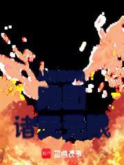 魔禁从学园都市开始签到