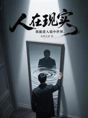 两界从杀怪获得血甲开始帝鸿大帝