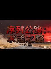 序列知识