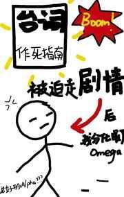 被迫由b变成o