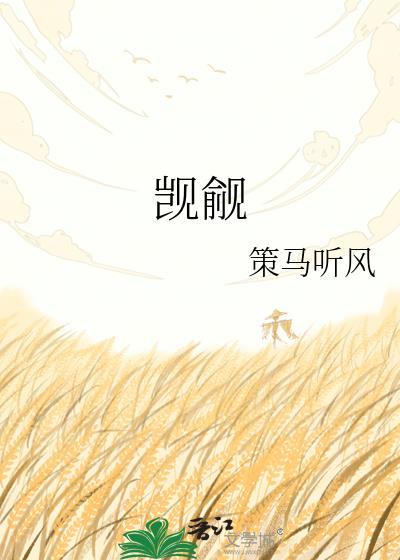 觊觎别脱我马甲
