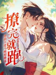 离婚前失忆