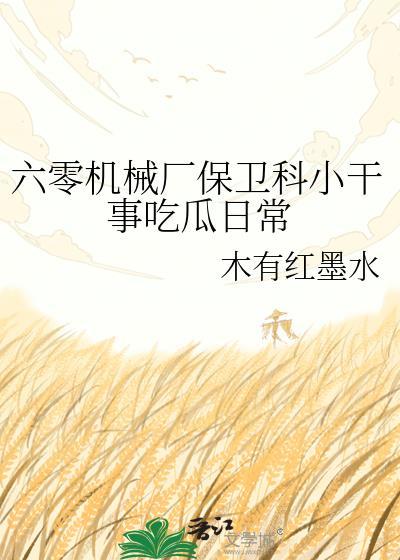 六十年代机械厂