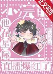 小浣熊小浣熊