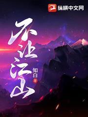 圣殊笔趣阁无弹窗全文免费阅读最新