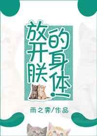 摄政王的吸猫日常