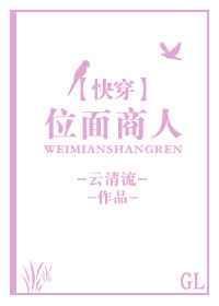 位面商人一瓶水兑换