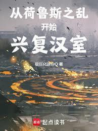 从荷马史诗到鲁迅全集