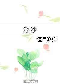 浮沉子的原理
