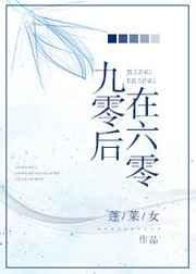 六零九厂