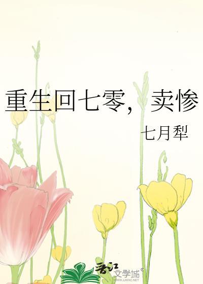 卖惨书包网