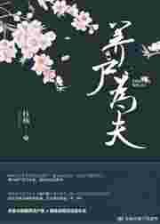 片名道师爷