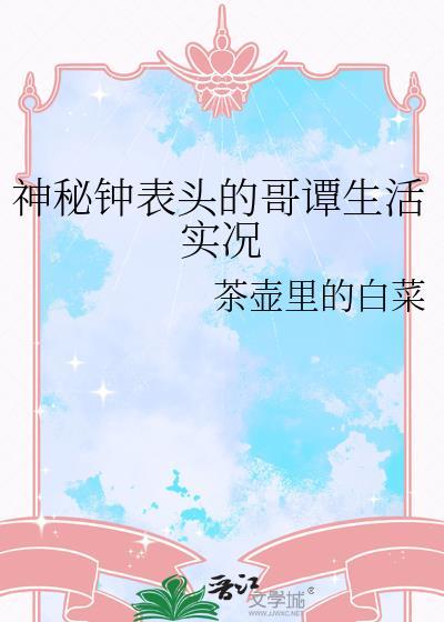 哥谭表情包