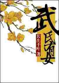 穿成皇女的