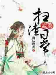 孟婆推荐