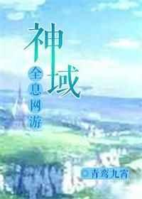 神域网游官网入口