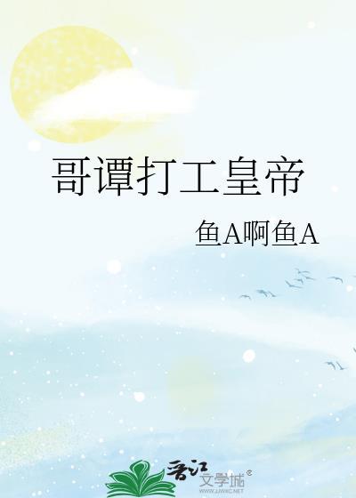 哥谭morena