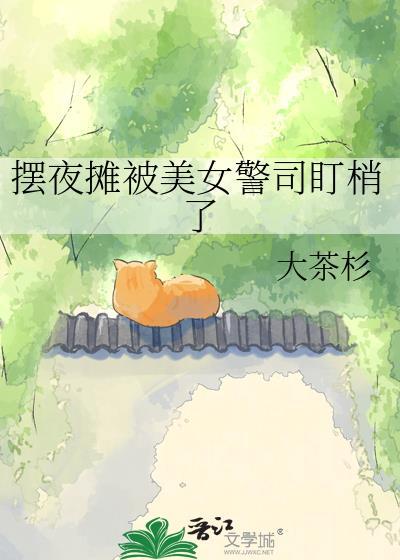 夜市美女们