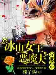 温柔点免费阅读