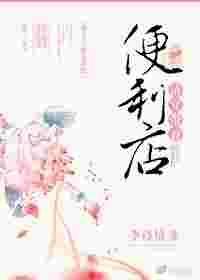 清穿带着七个系统