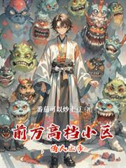 伪人止步百度百科