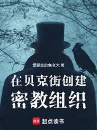 从嫌疑人到陆队长