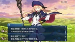 妖尾之英雄召唤