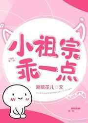 小祖宗你乖一点沈夜末