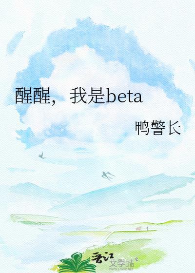 醒醒你是无限流boss啊笔趣阁最新