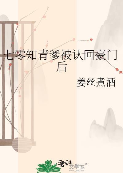 重生七零年代知青爹带着我和娘回城的有空间