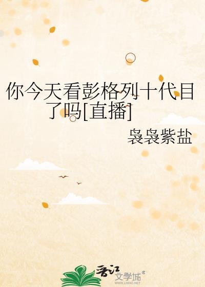 初代彭格列