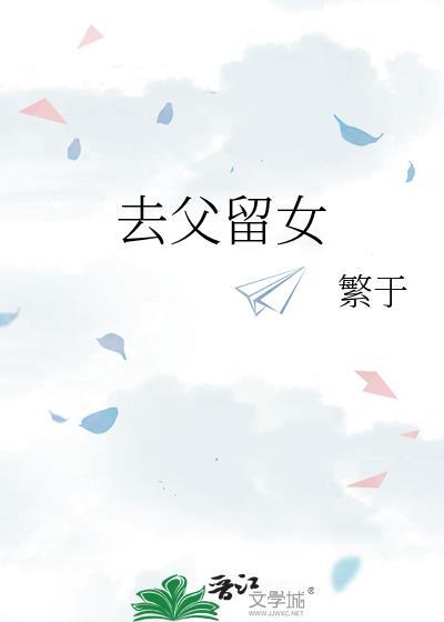 再嫁引爆追妻修罗场