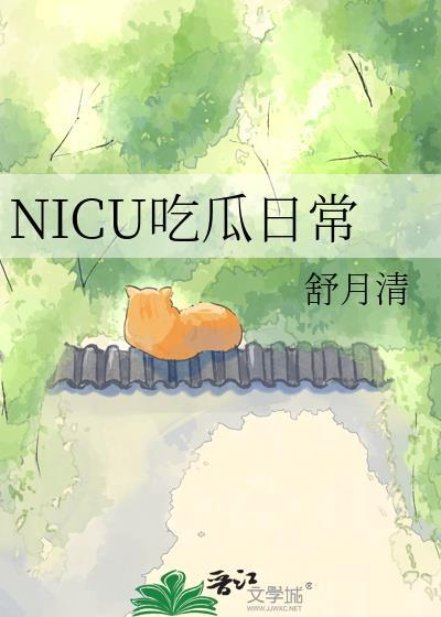 吃瓜汇总2021