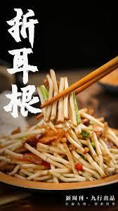 抽象系巨星免费阅读