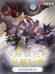 寰宇蝗灾折磨难度