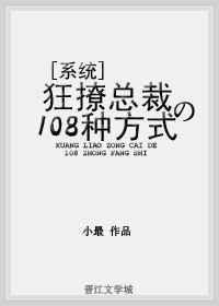 狂撩成婚最新章节更新时间