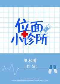 位面小书店[系统