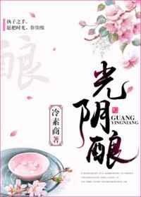 花香掩卷