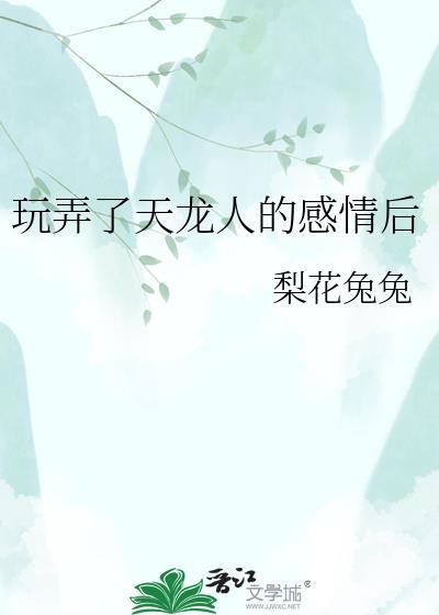 揍天龙人