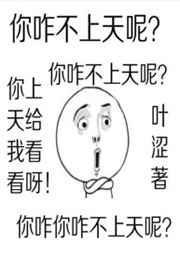 苏笑笑