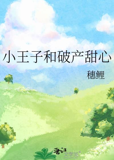暗火全文
