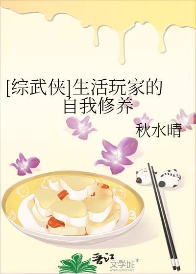 生活玩家网游文