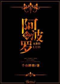 综阿波罗 (已完结)