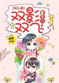 重生之影帝是女生