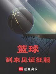 我到来