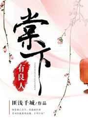 棠下也是在棠东吗
