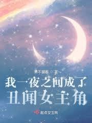 咸鱼重生无弹窗