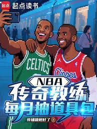 战术之王的御敌腰带