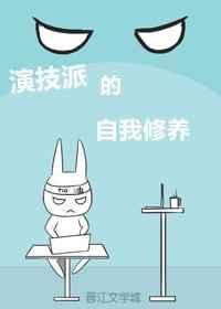 演技派有哪些