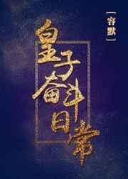 皇子凡